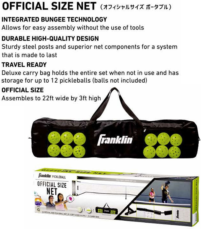 フランクリン メンズ レディース オフィシャルサイズネット OFFICIAL