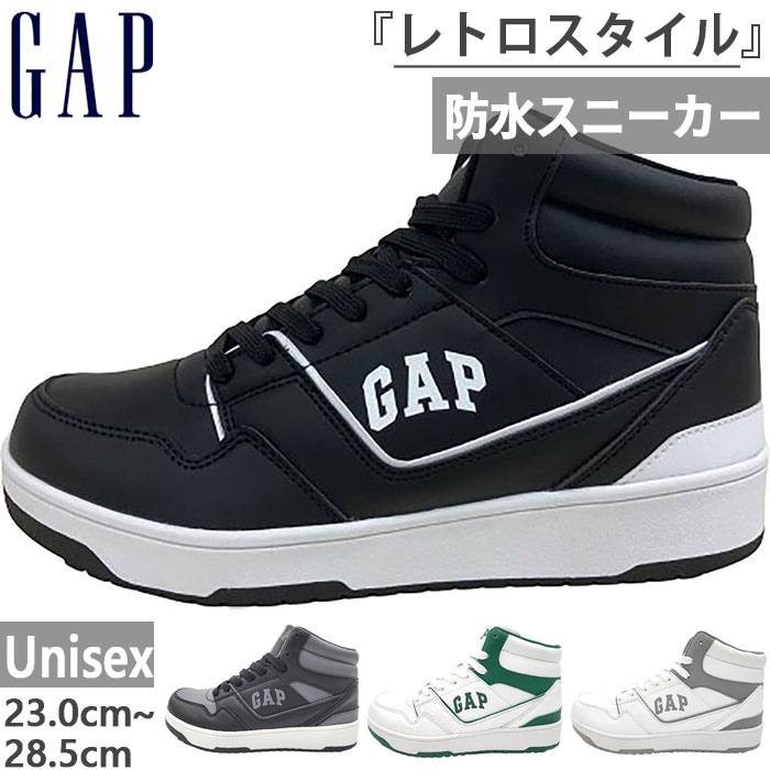 GAP（ギャップ） 防水 メンズ レディース レトロ バスケットボール