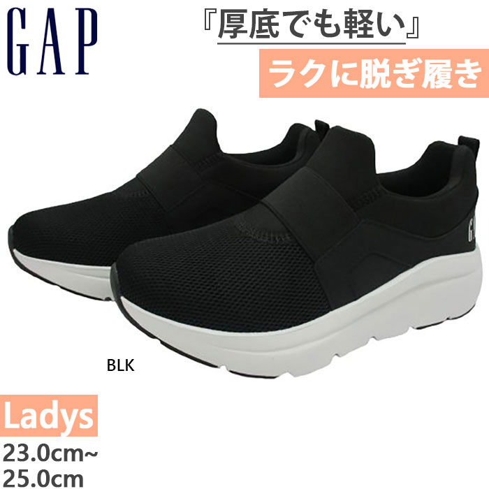 gap COLLECTIONS まとめ　売り Gap Collection winter sns live 2023 supported by Gap