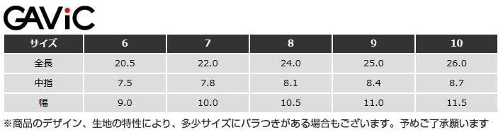 ガビック メンズ レディース マトゥー鏡吸候 キョウ キュウ コウ