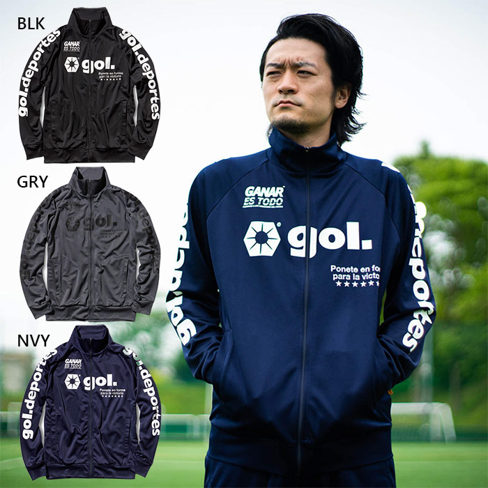 ゴル メンズ レディース ジャージ トップ 1.4 サッカーウェア フットサルウェア トップス G653-282 :gol-1017:バイタライザー  - 通販 - Yahoo!ショッピング