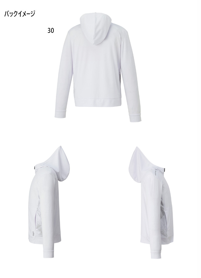 ゴーセン W2500-30 ジップアップパーカー (30)ホワイト メンズ・ユニセックス・ジュニア 25 20p GOSEN（ゴーセン） メンズ レディース ジュニア ジップアップパーカー