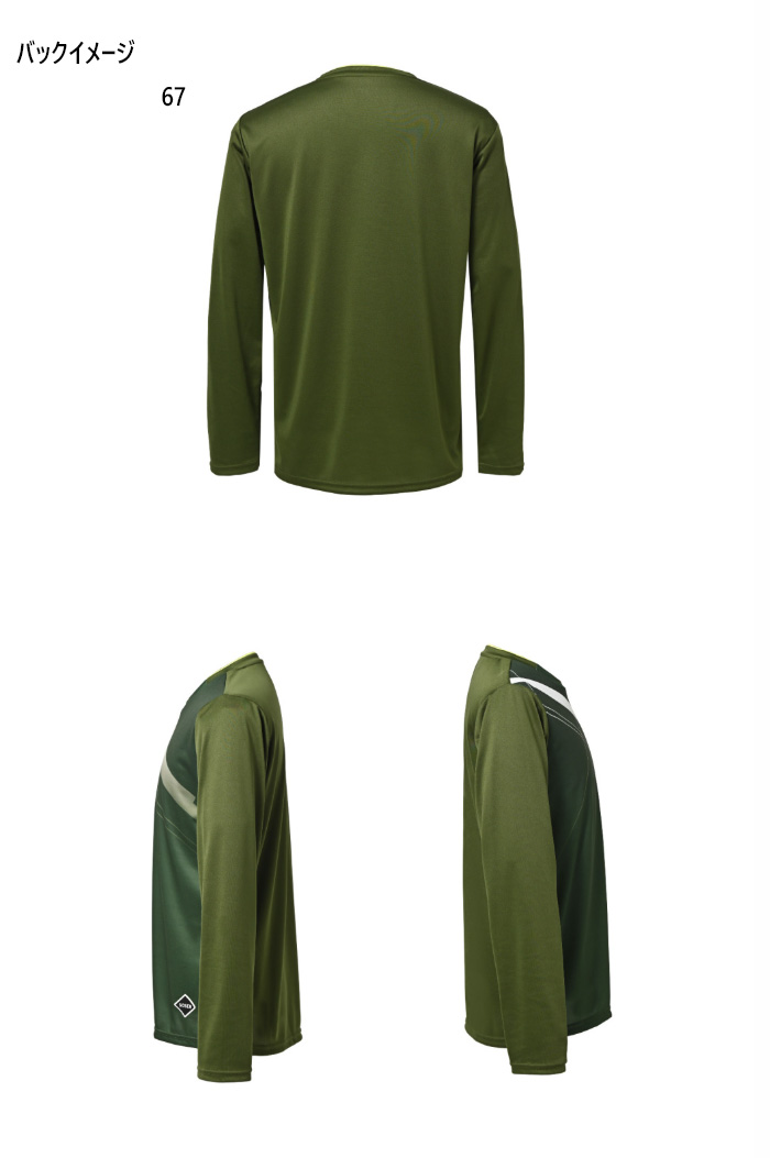 GOSEN（ゴーセン） メンズ レディース プラクティスロングTシャツ