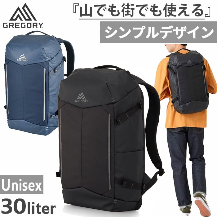 GREGORY（グレゴリー） 30L メンズ レディース コンパス COMPASS