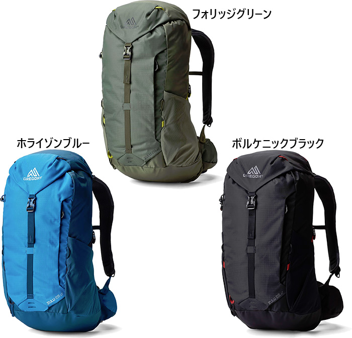 GREGORY（グレゴリー） 28L メンズ レディース ズール28 LT ZULU28LT
