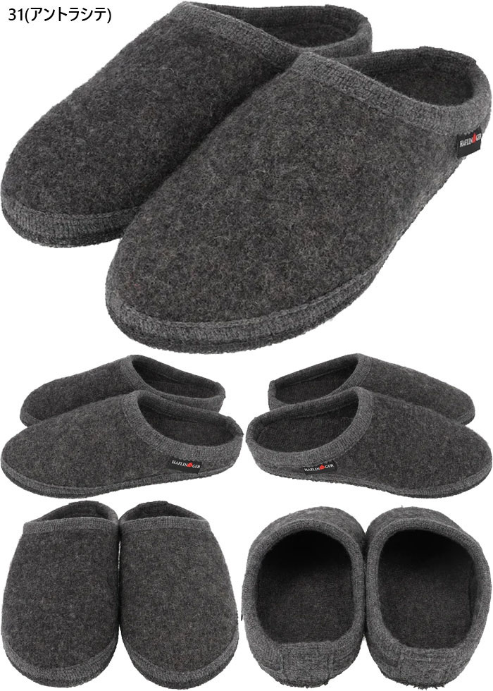 HAFLINGER（ハフリンガー） メンズ レディース ルームシューズ