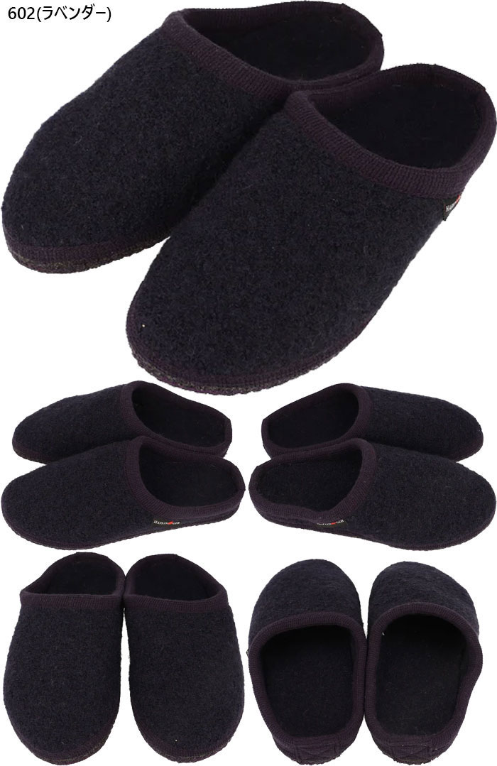 HAFLINGER（ハフリンガー） メンズ レディース ルームシューズ