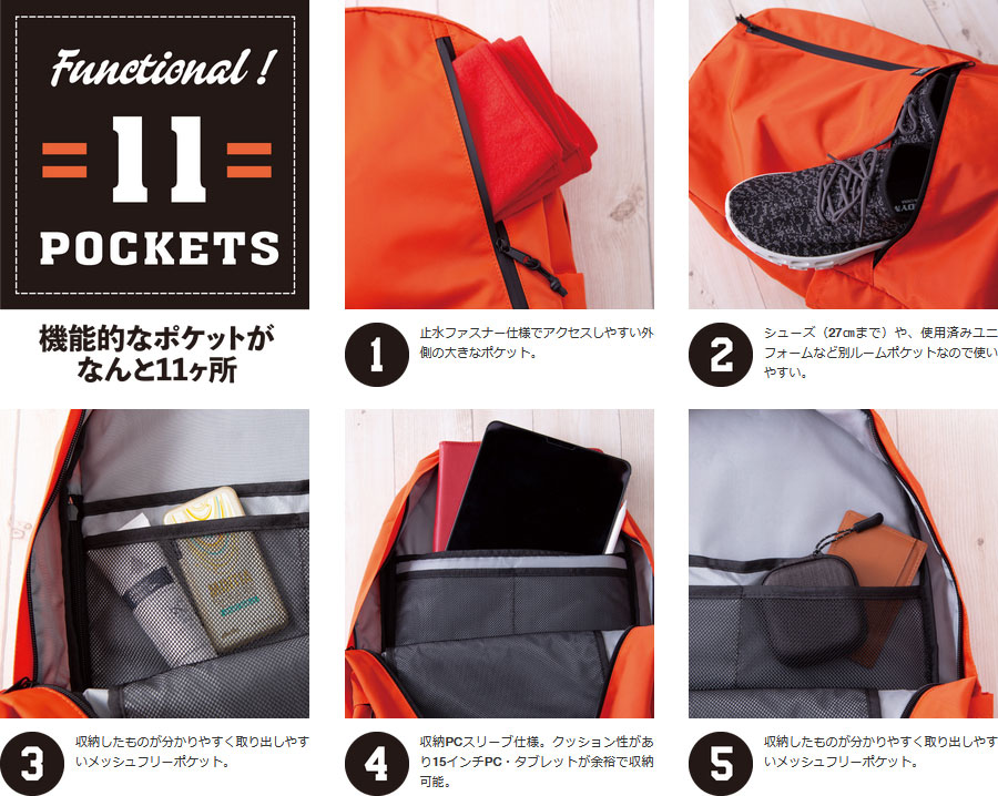 Healthknit（ヘルスニット） 15L メンズ レディース 撥水ナイロン 11