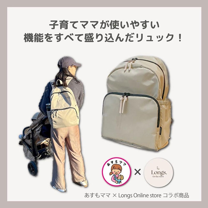 [美品] [値下げ可能]リュック-リゼ・ヘルエスタmodel にじさんじアパレルグッズプロジェクト リュック リゼ