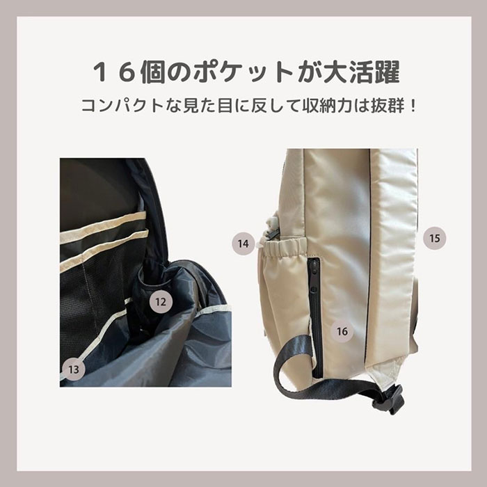Healthknit 19リットル ヘルスニット レディース 16ポケット