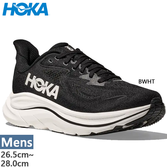 ホカオネオネ　HOKA　ランニングシューズ　26.5センチ HOKA ONEONE（ホカ オネオネ） ワイド幅 ホカ メンズ クリフトン 10