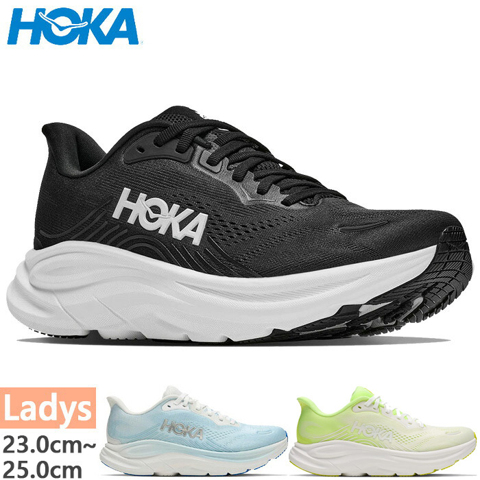 HOKA ONEONE（ホカ オネオネ） レギュラー幅 ホカ レディース