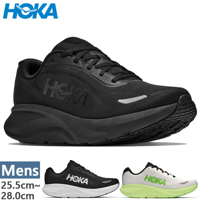 HOKA ONEONE（ホカ オネオネ） 7月中旬入荷予約商品 ホカ メンズ
