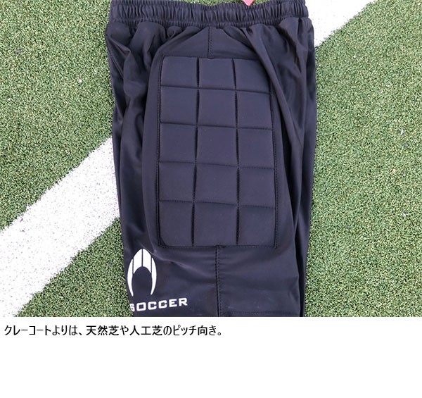 エイチオーサッカー メンズ ゴールキーパー GK インナースパッツ アンダーウェア スポーツインナー 下着 サッカーウェア フットサルウェア  50.5507