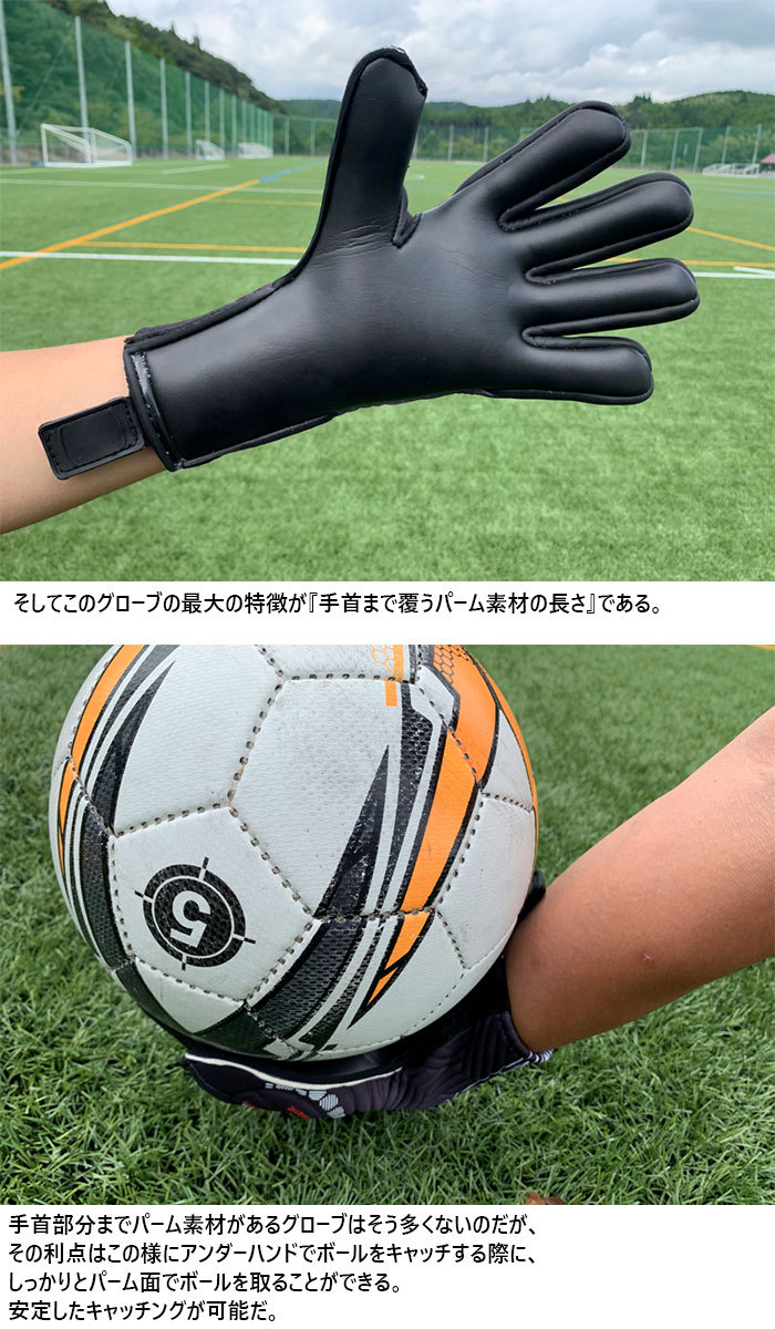 HO SOCCER エイチオーサッカー メンズ レディース フェノメノン