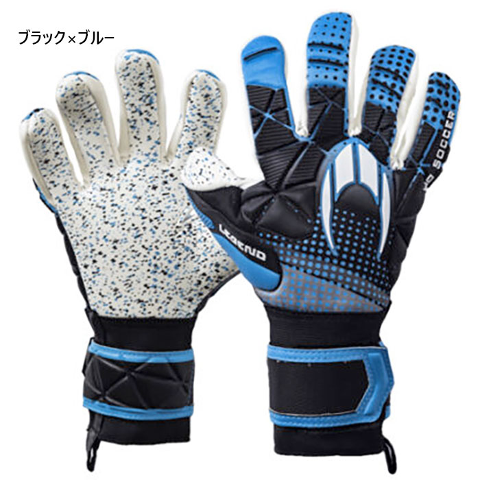 HO SOCCER（エイチオーサッカー） メンズ レディース ジュニア SSG