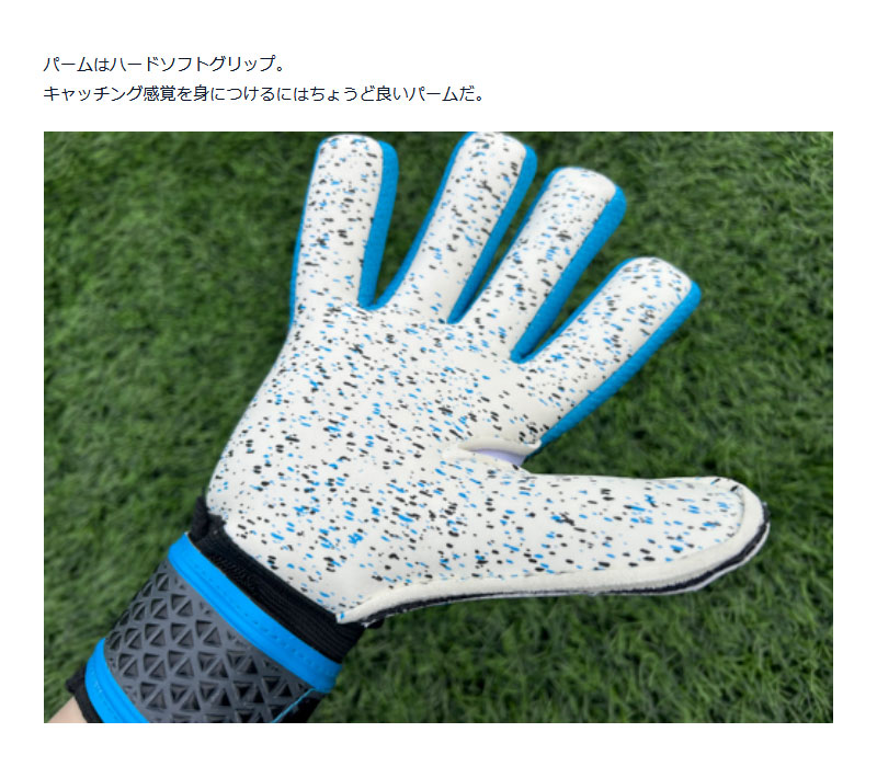 HO SOCCER（エイチオーサッカー） ジュニア キッズ イニシャル