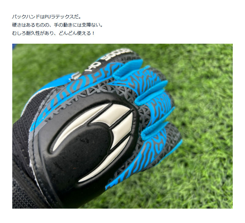HO SOCCER（エイチオーサッカー） ジュニア キッズ イニシャル