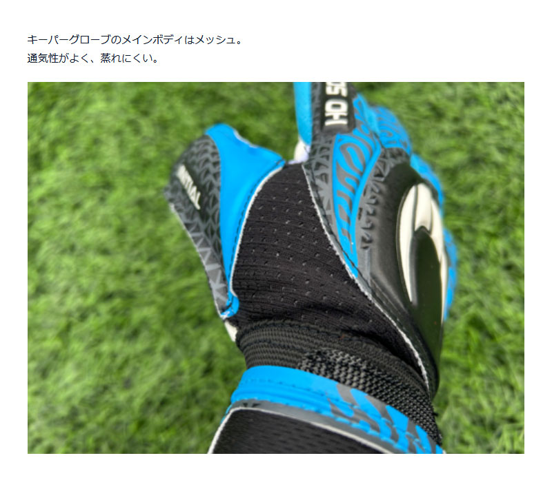 HO SOCCER（エイチオーサッカー） ジュニア キッズ イニシャル