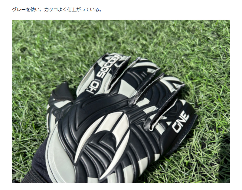 HO SOCCER（エイチオーサッカー） メンズ レディース ジュニア ワン