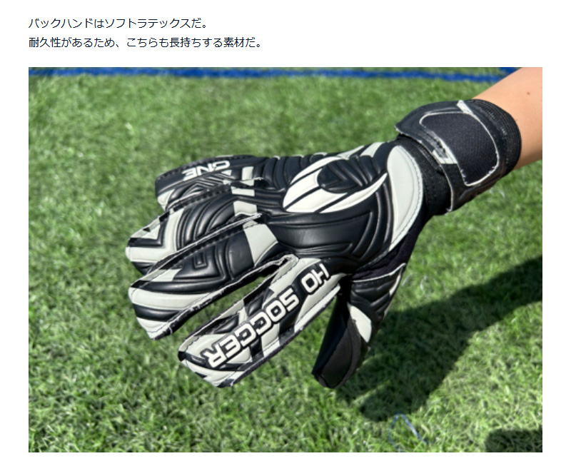 HO SOCCER（エイチオーサッカー） メンズ レディース ジュニア ワン