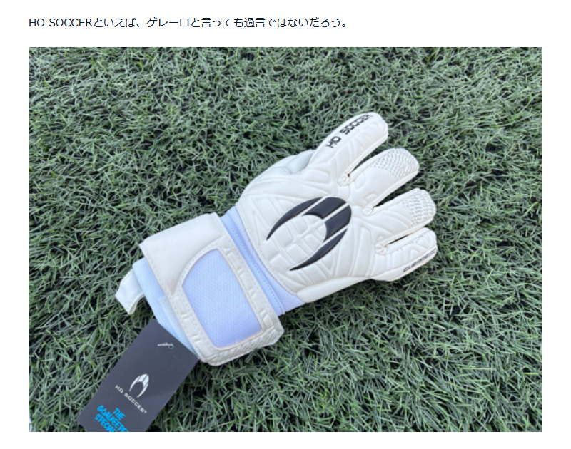 HO SOCCER（エイチオーサッカー） メンズ レディース ゲレーロプロ