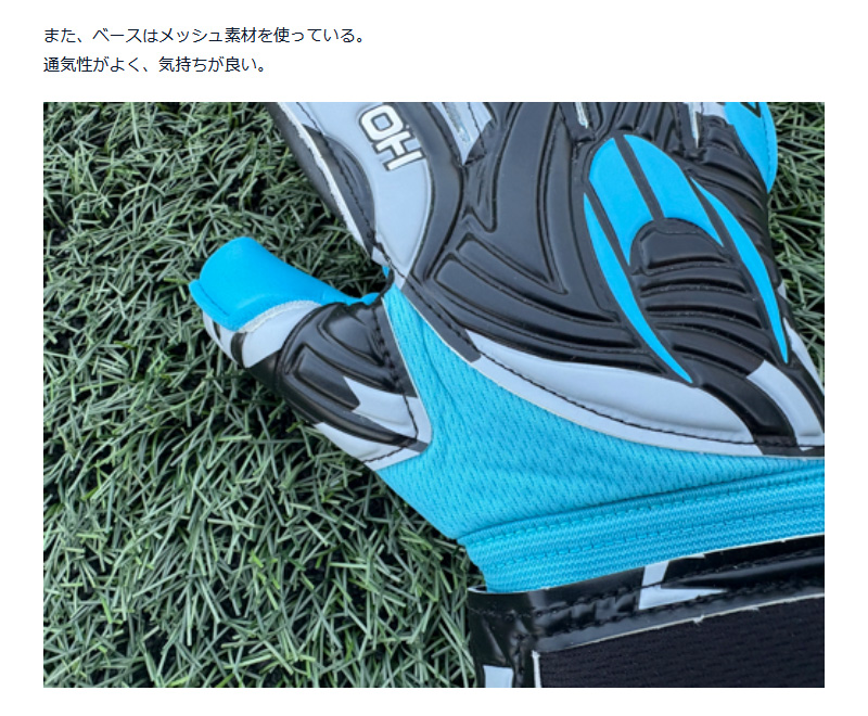 HO SOCCER（エイチオーサッカー） メンズ レディース ジュニア ワン