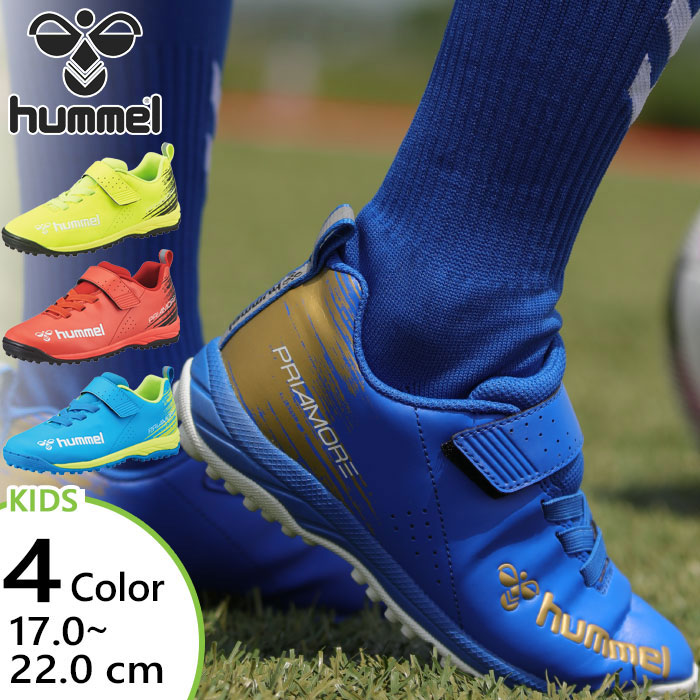 ヒュンメル サッカーシューズ 18.0cm hummel トレーニングシューズ