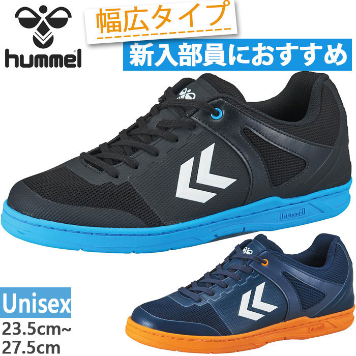 hummel（ヒュンメル） メンズ レディース インドアシューター INDOOR