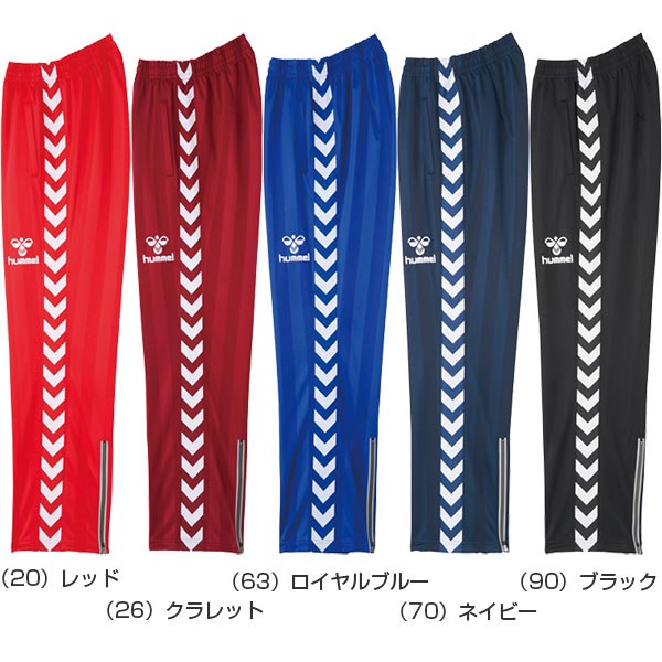 hummel（ヒュンメル） メンズ レディース シャドーストライプ ジャージ