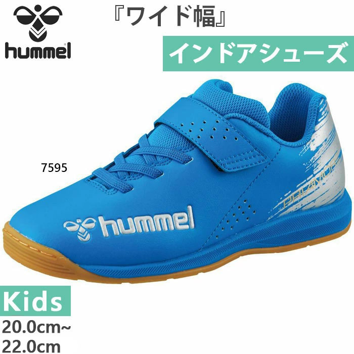 1505111-hummel/メンズ フットサル マルチインドアシューズ 審判 スタッフ/25.5 hummel ヒュンメル ジュニア キッズ プリアモーレVI アルファ V