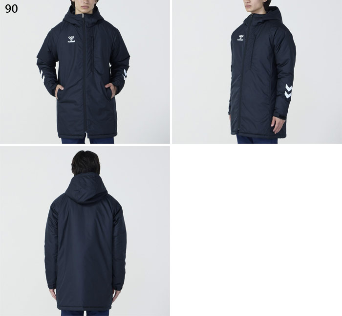 hummel（ヒュンメル） メンズ レディース ジュニア チームパデッド