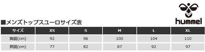 ヒュンメル メンズ PRO パデッドトレーニングトップ ウインドブレーカー トップス 防風 サッカー フットサル 長袖 ジップアップ ストレッチ 中綿  HAW2110 :hummel-2995:バイタライザー - 通販 - Yahoo!ショッピング