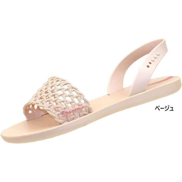 イパネマ レディース ブリージー サンダル BREEZY SANDAL シューズ ビーチサンダル SP82855030 SP82855031  SP82855066 SP82855084 SP82855400 SP82855899 :ipanema-1004:バイタライザー 通販  