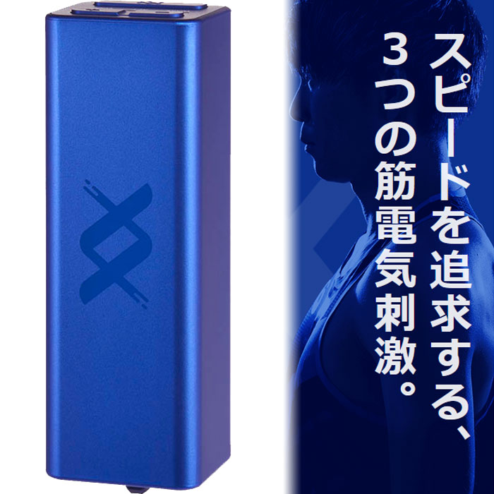 伊藤超短波 メンズ レディース ルコエラン RUCOE RUN 本体セット