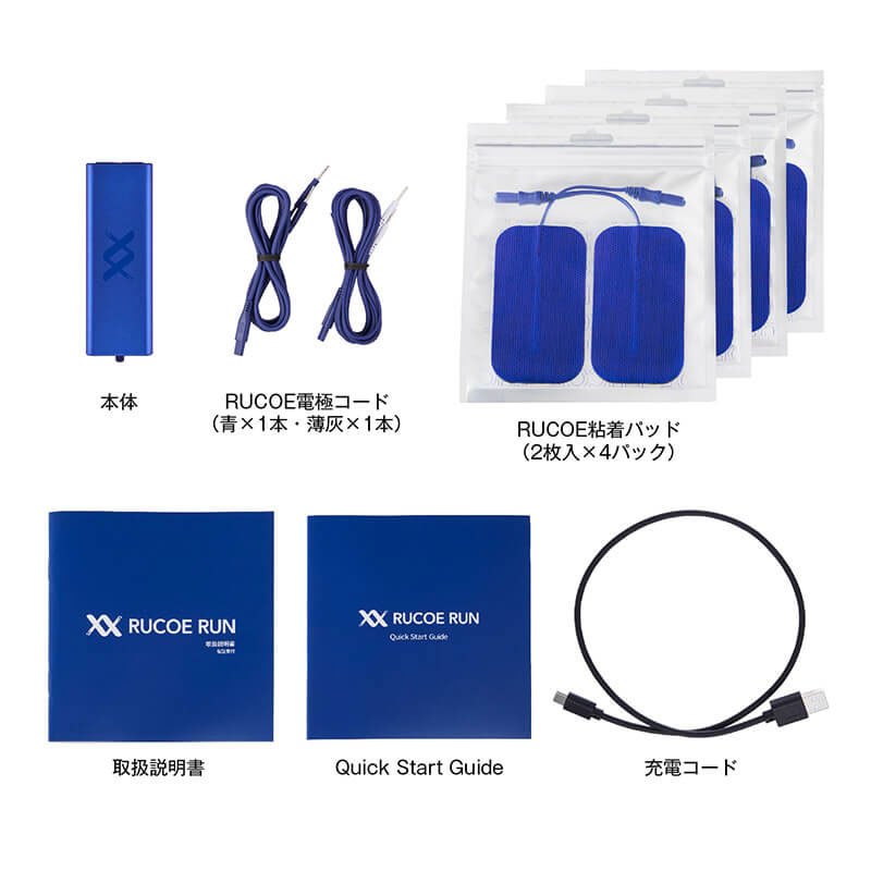 伊藤超短波 メンズ レディース ルコエラン RUCOE RUN 本体セット
