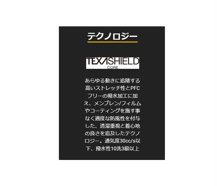 Jack Wolfskin ジャックウルフスキン メンズ テックフレックス