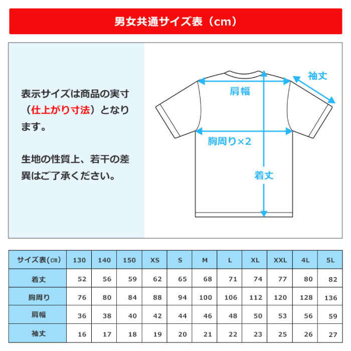 JUIC（ジュウイック） メンズ レディース 星T JTTA公認 ユニフォーム