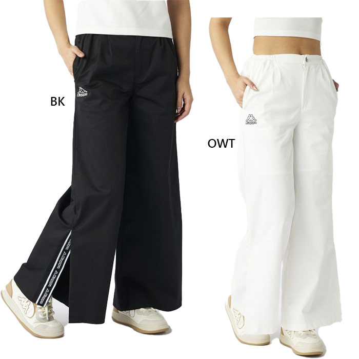 Kappa（カッパ） レディース ロングパンツ フィットネス トレーニング
