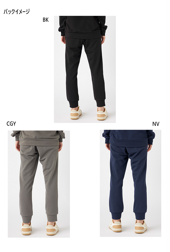 Kappa（カッパ） メンズ 裏毛ロングパンツ ジャージ ズボン ボトムス