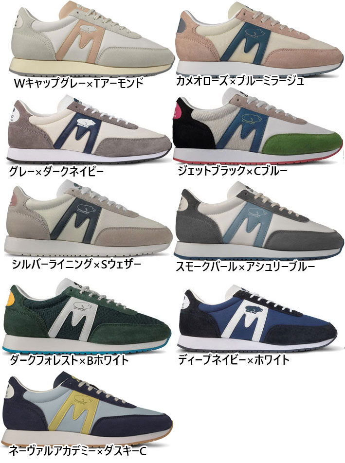 KARHU（カルフ） メンズ レディース アルバトロス ALBATROSS 82
