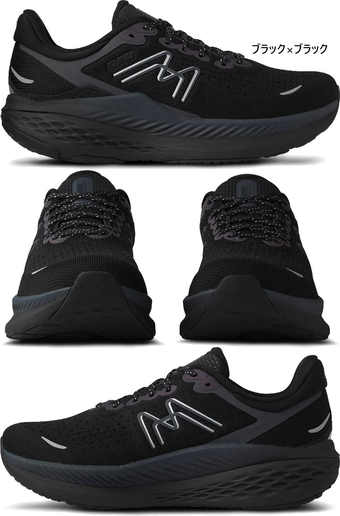 KARHU（カルフ） 2E幅 ワイド メンズ メスタリラン1.5 Mestari Run 1.5