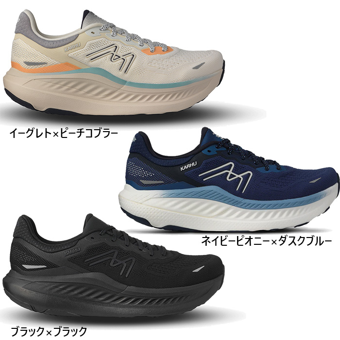karhu-1165.jpg