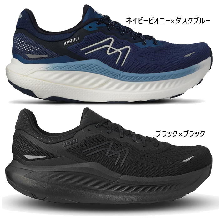 KARHU（カルフ） 2E幅 メンズ メスタリ ラン 2.0 ハイボリューム