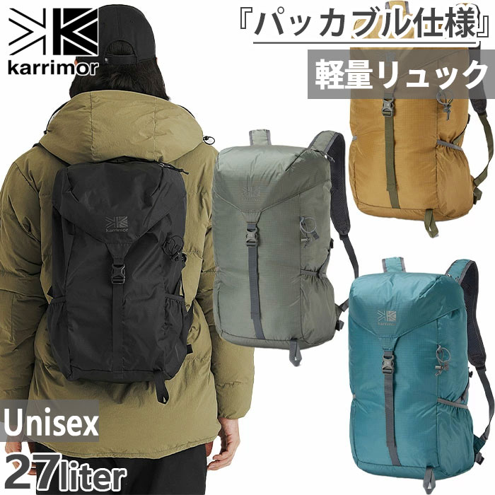 Karrimor（カリマー） 27L メンズ レディース マーストップロード mars
