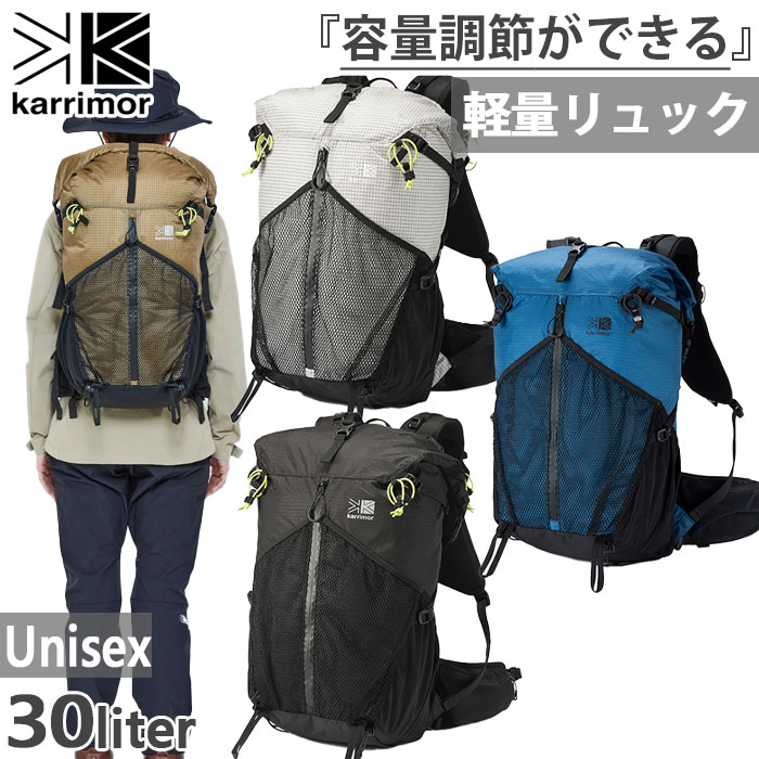 Karrimor 30L カリマー メンズ レディース クリーブ スモール