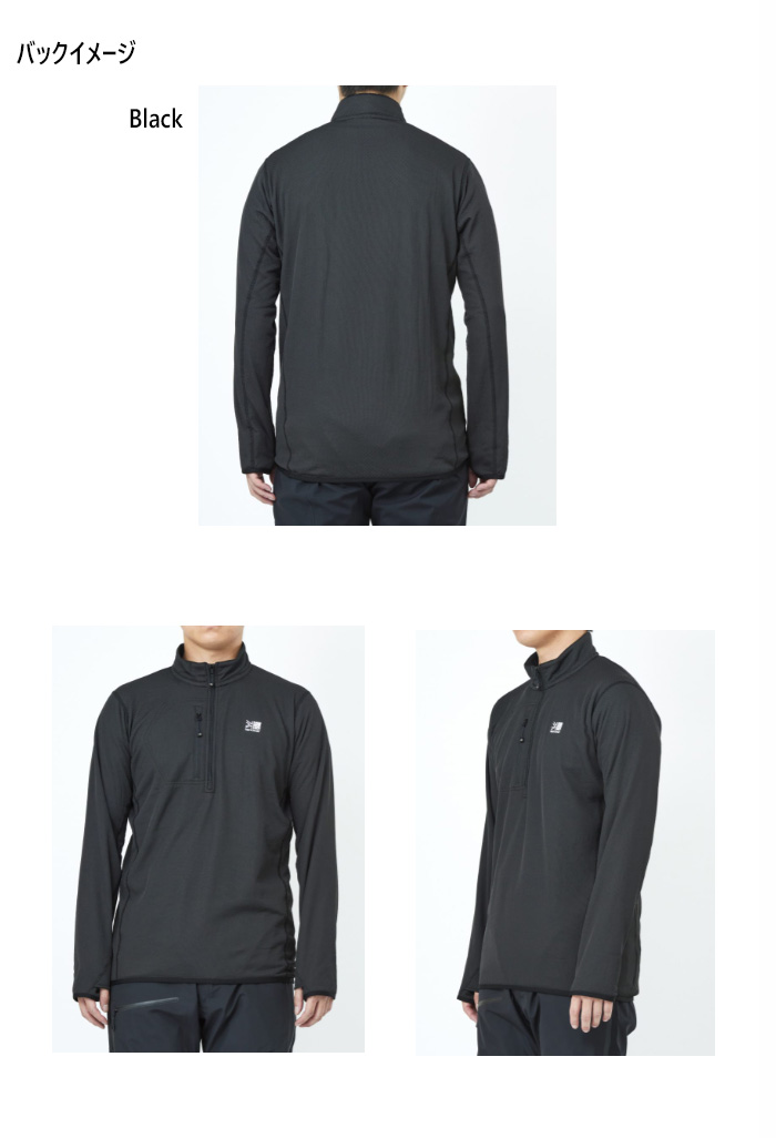 Karrimor カリマー メンズ レディース サーマル ハーフジップ