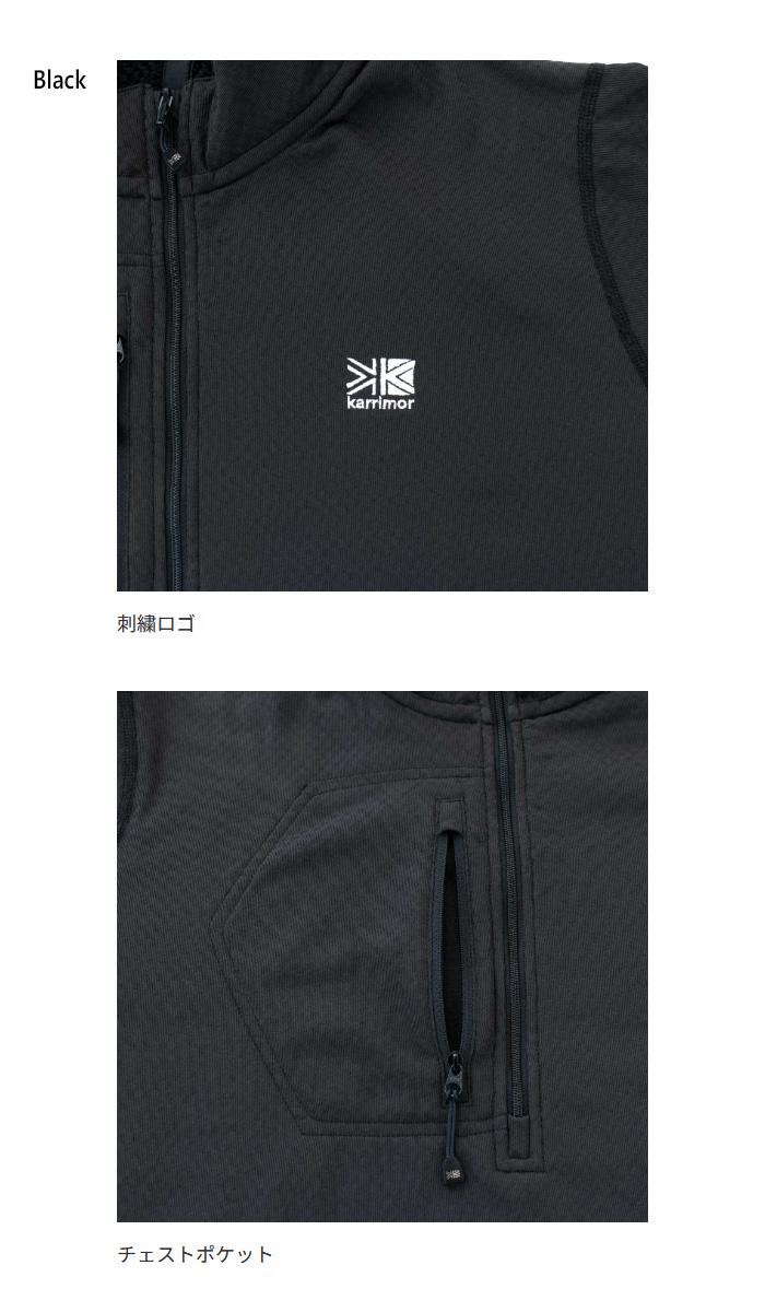 Karrimor カリマー メンズ レディース サーマル ハーフジップ