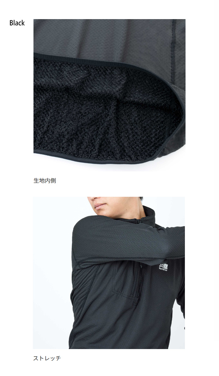 Karrimor カリマー メンズ レディース サーマル ハーフジップ