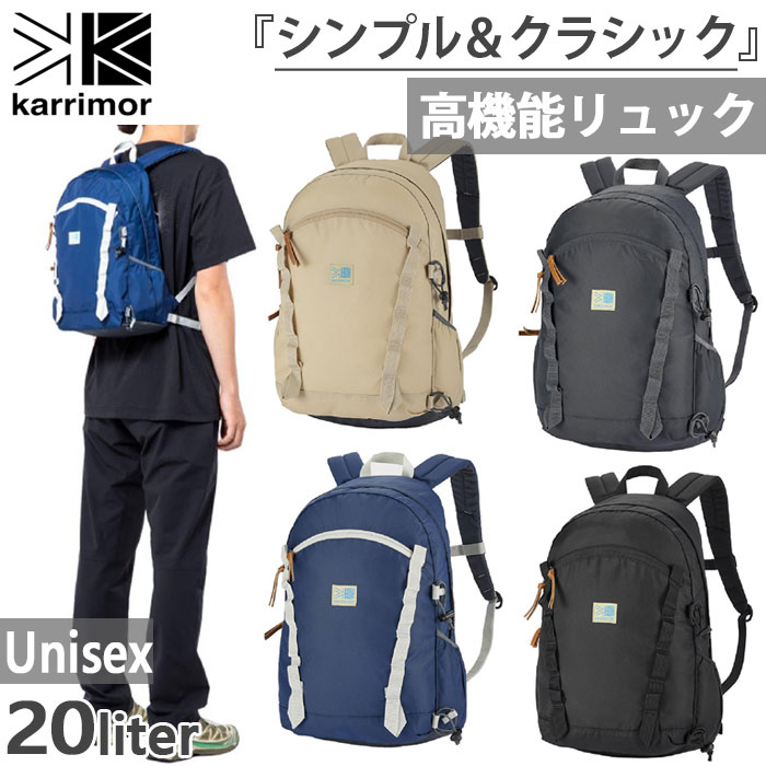 Karrimor 20L カリマー メンズ レディース VT day pack F